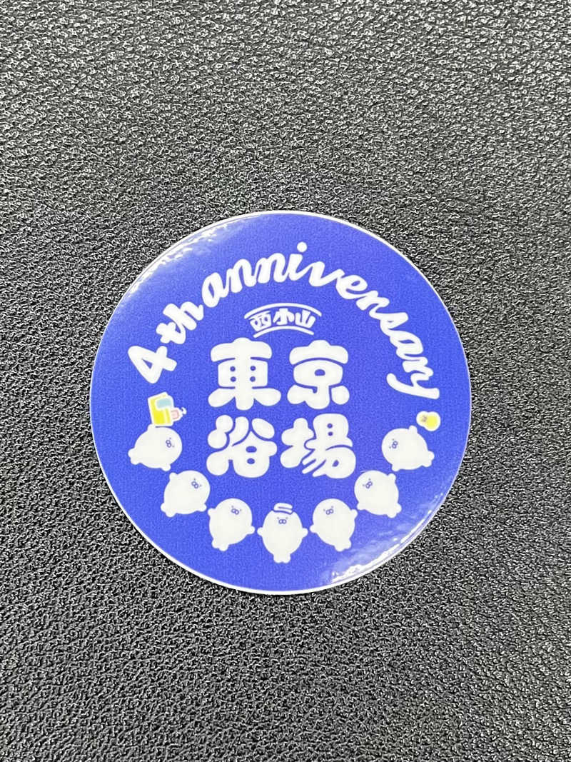 ぱらやんさんの東京浴場のサ活写真