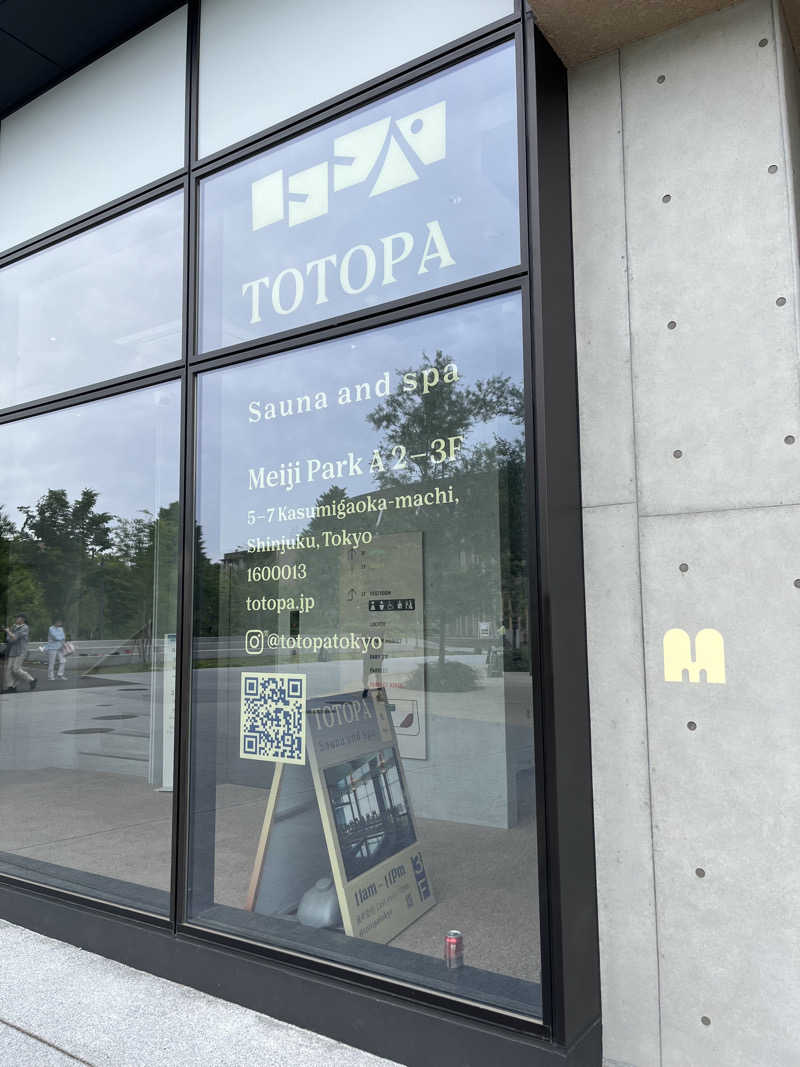 ぱらやんさんのTOTOPA 都立明治公園店のサ活写真