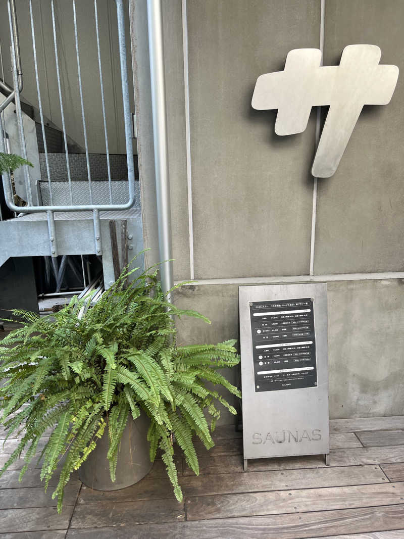 ぱらやんさんの渋谷SAUNASのサ活写真