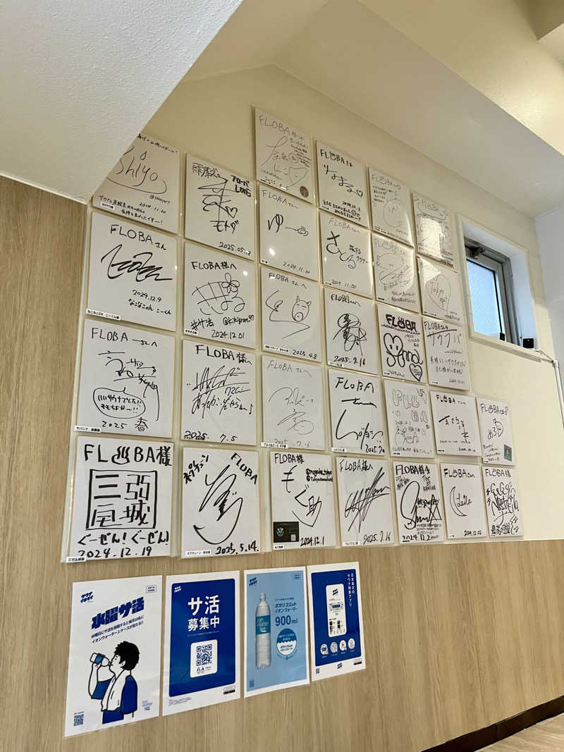 ぱらやんさんのFLOBA(フローバ)のサ活写真