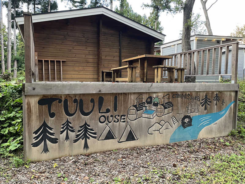 ぱらやんさんのOUSE SAUNA TUULI(OUSE Camp&Sauna TUULI内)のサ活写真