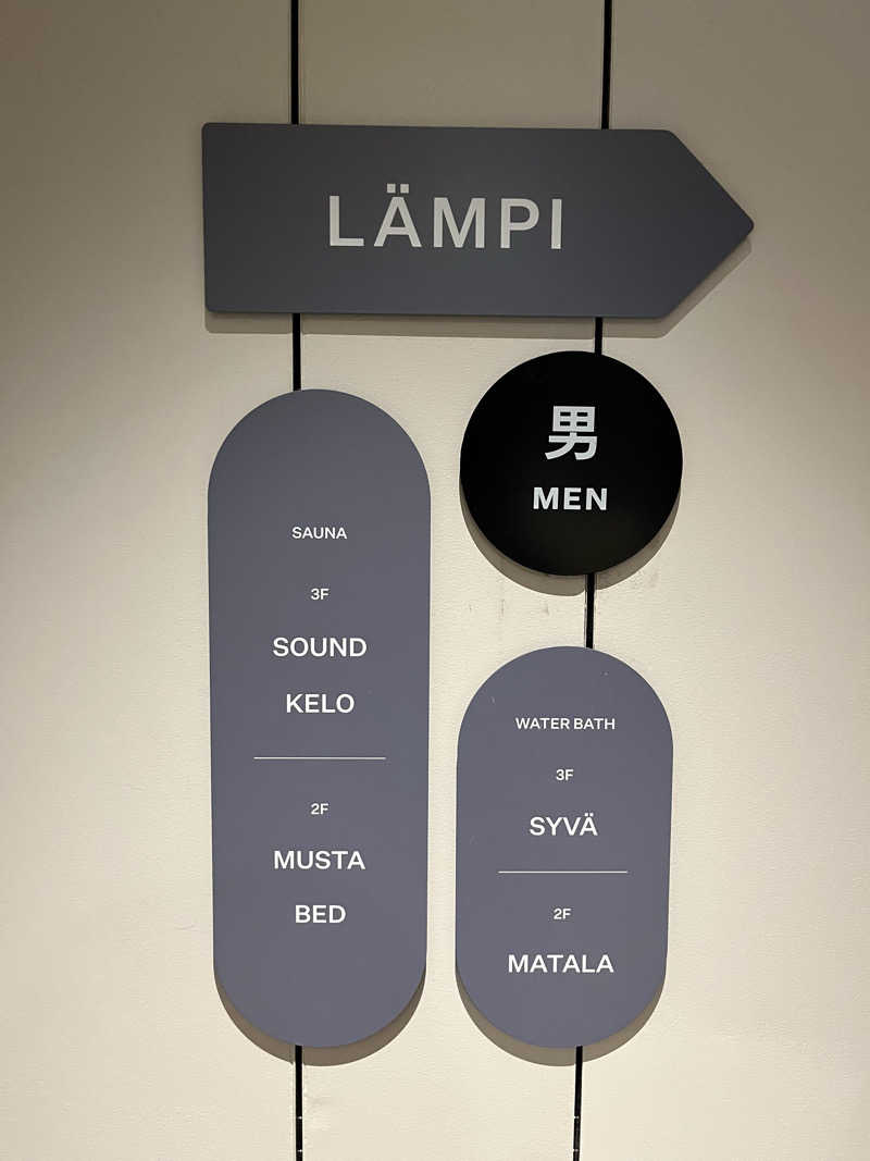 ぱらやんさんの渋谷SAUNASのサ活写真