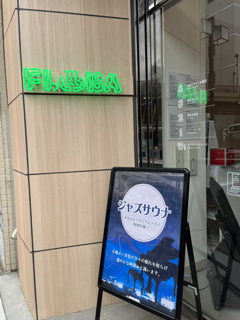 ぱらやんさんのFLOBA(フローバ)のサ活写真