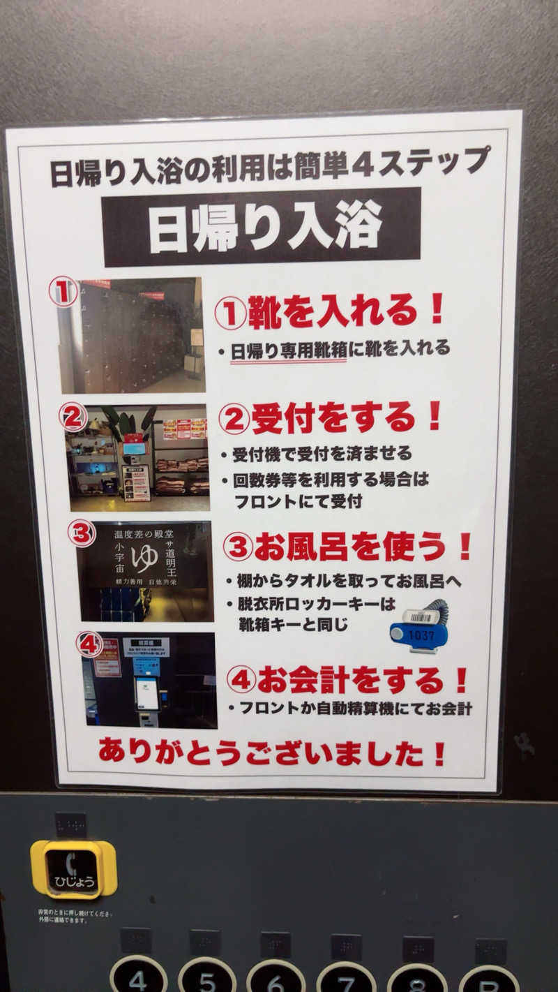 MichaelSDTさんのザ・センチュリオンサウナレスト&ステイ札幌のサ活写真