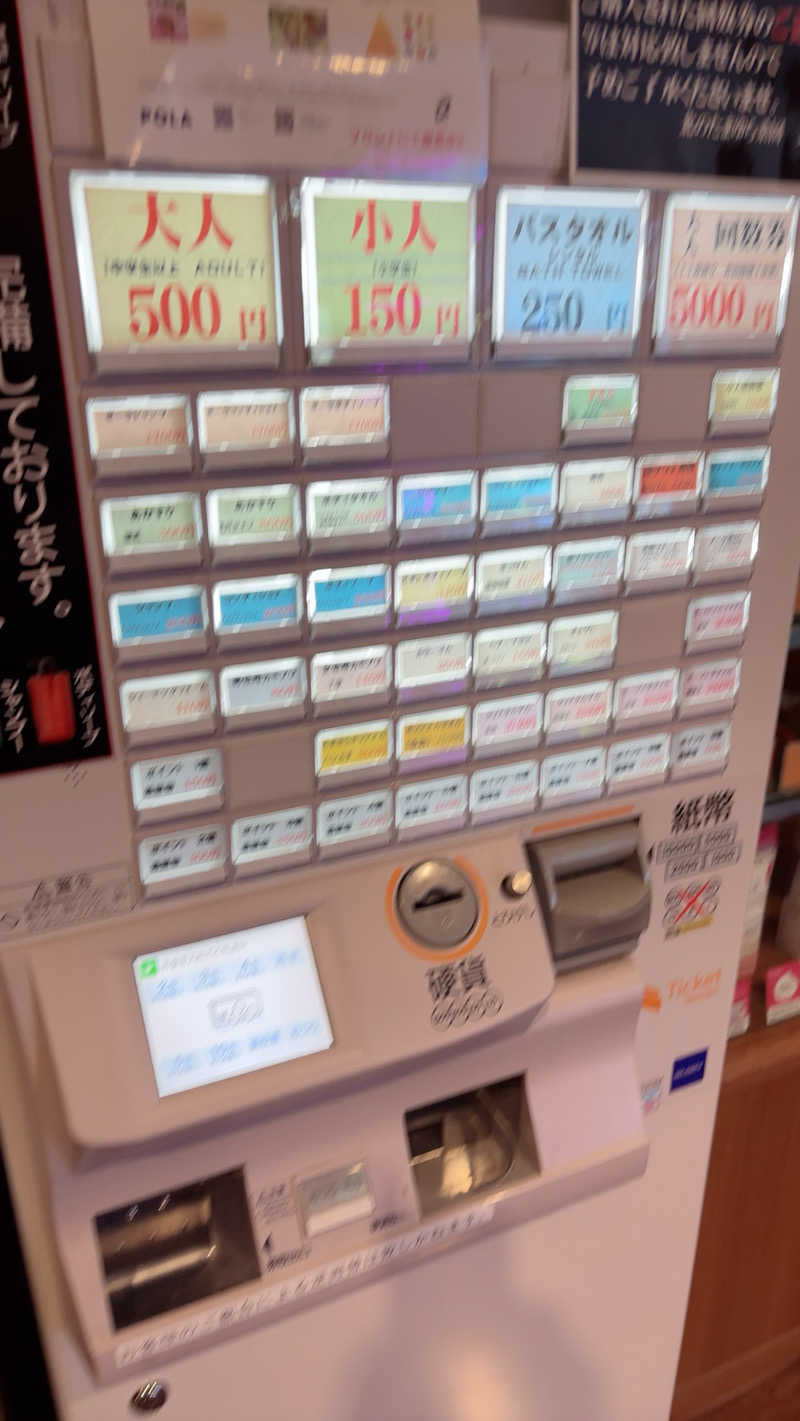 MichaelSDTさんの北のたまゆら 桑園のサ活写真