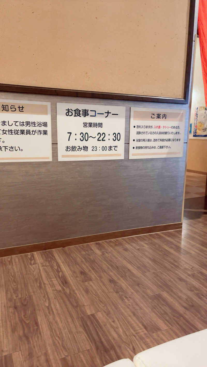MichaelSDTさんの北のたまゆら 桑園のサ活写真