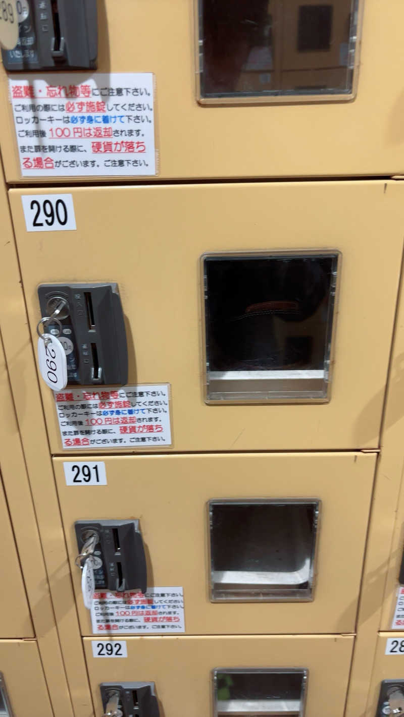 MichaelSDTさんの苗穂駅前温泉 蔵ノ湯のサ活写真
