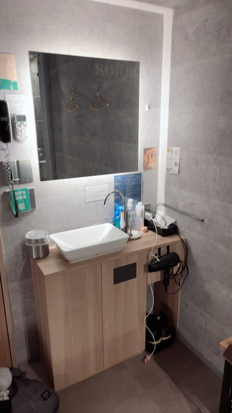 MichaelSDTさんのsolosのサ活写真