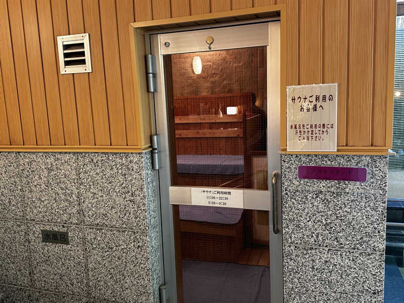 磯邉 龍太さんの休暇村奥武蔵(もりとそらの湯)のサ活写真