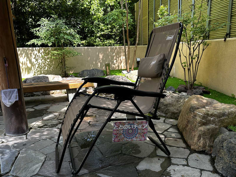 磯邉 龍太さんの休暇村奥武蔵(もりとそらの湯)のサ活写真