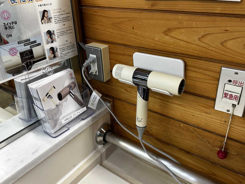 磯邉 龍太さんの休暇村奥武蔵(もりとそらの湯)のサ活写真