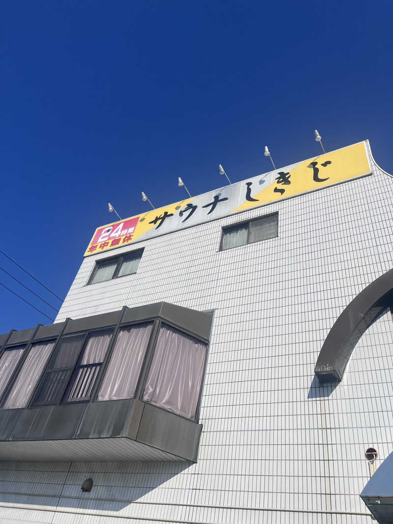 ちゃもさんのサウナしきじのサ活写真