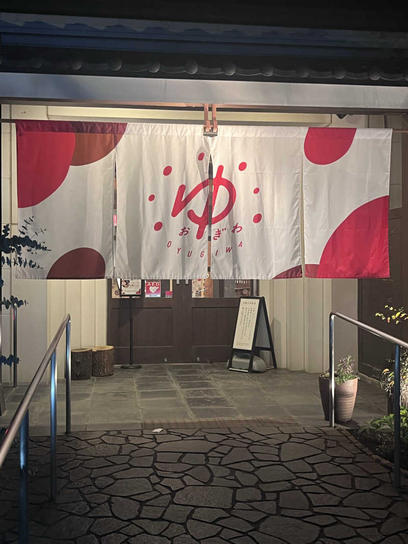 ちゃもさんのOYUGIWA海老名のサ活写真