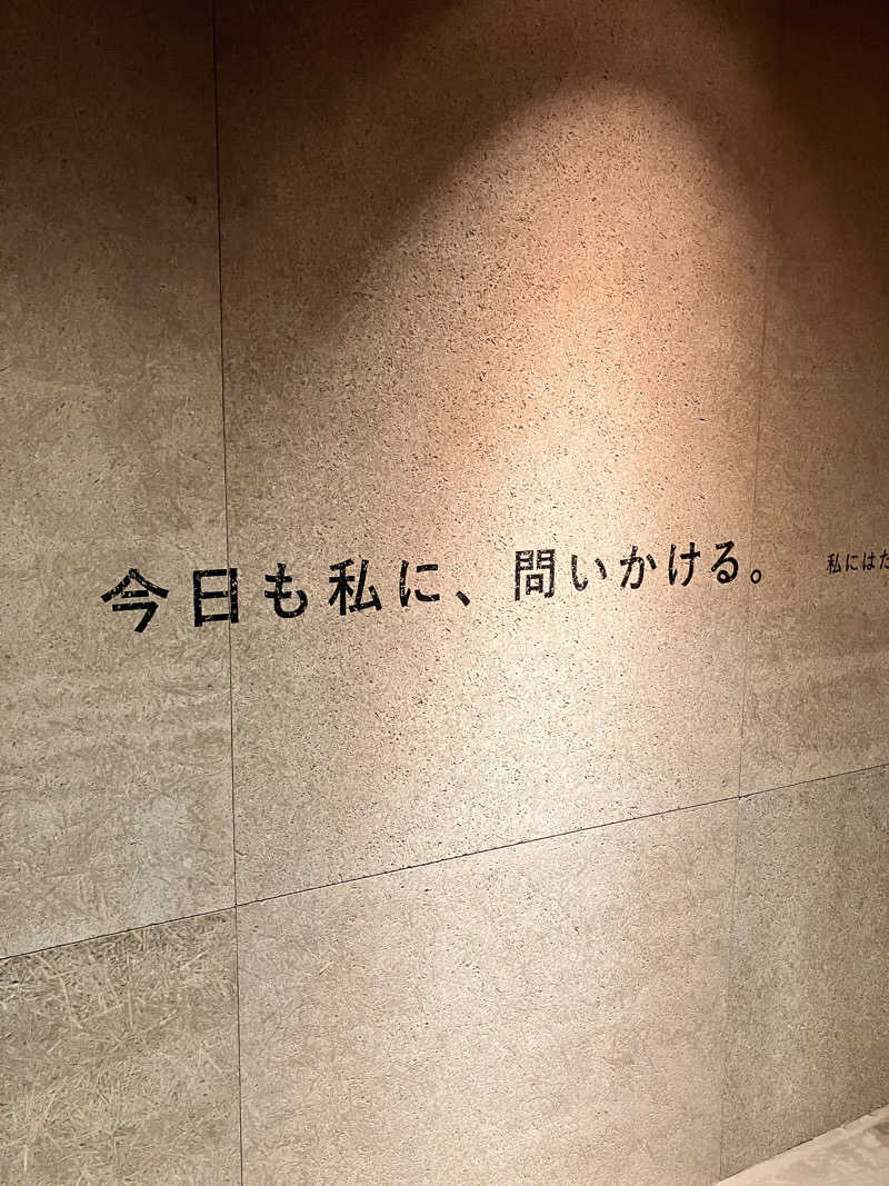 chikaさんのRe: PRIVATE SAUNAのサ活写真