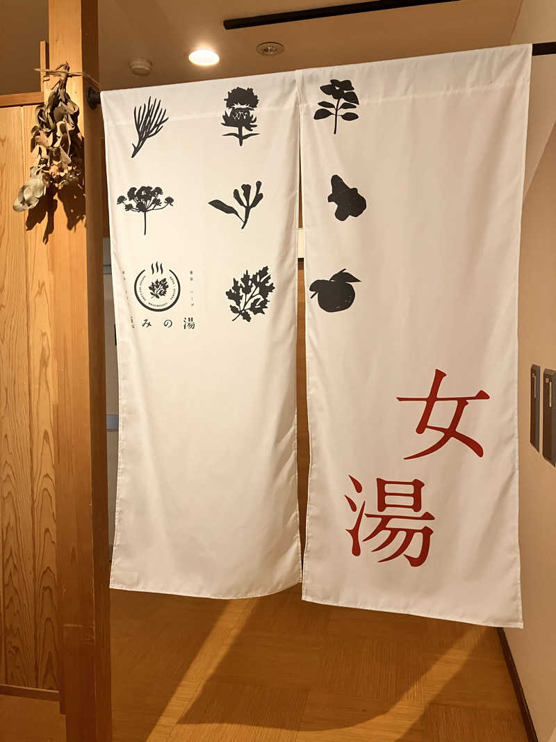 chikaさんの岐阜各務原 恵みの湯のサ活写真