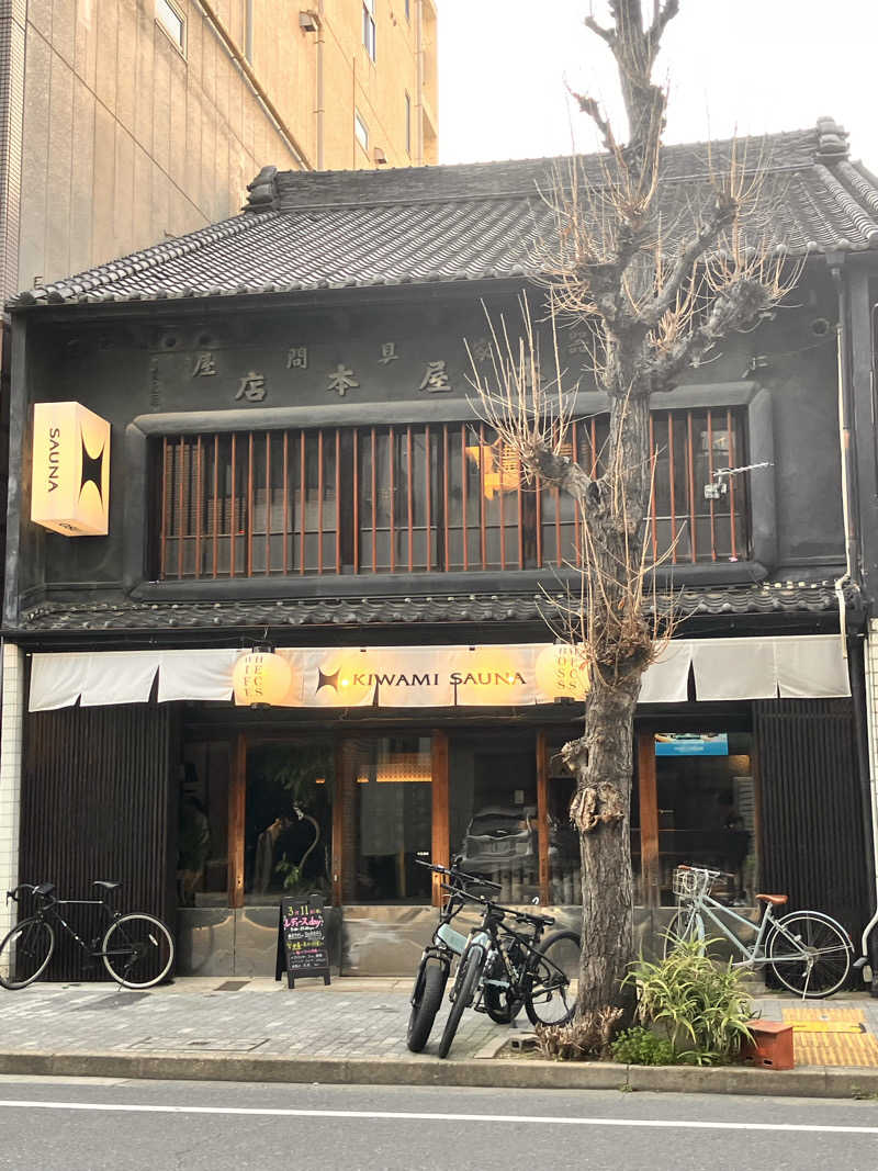 chikaさんのKIWAMI SAUNA 大須のサ活写真