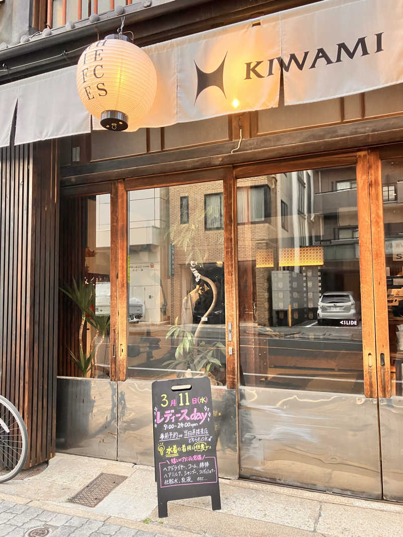 chikaさんのKIWAMI SAUNA 大須のサ活写真