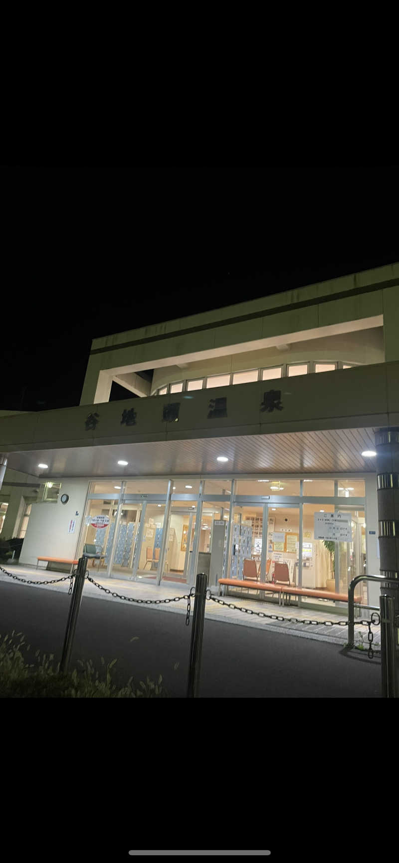 りここさんの谷地頭温泉のサ活写真