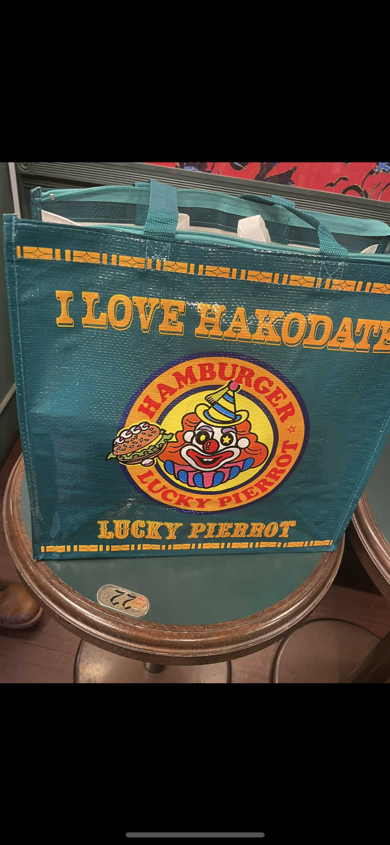 りここさんの谷地頭温泉のサ活写真