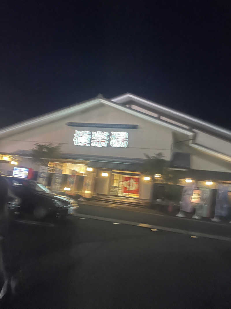 りここさんの極楽湯 名取店のサ活写真