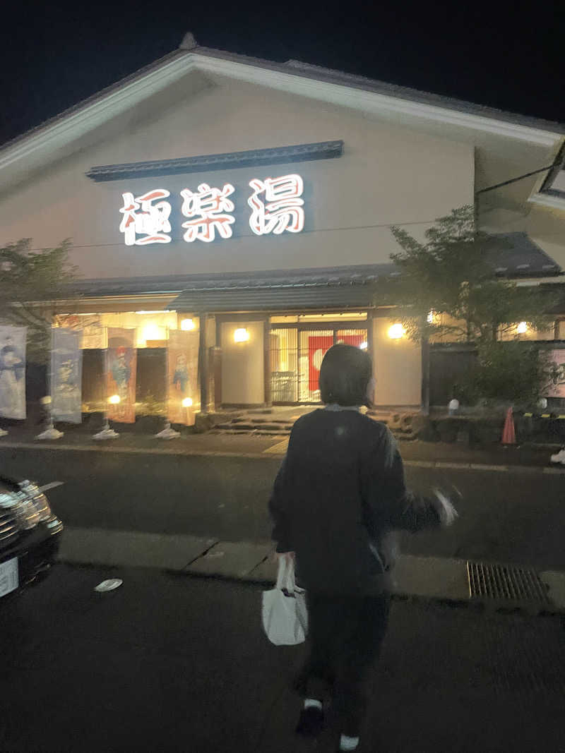 りここさんの極楽湯 名取店のサ活写真
