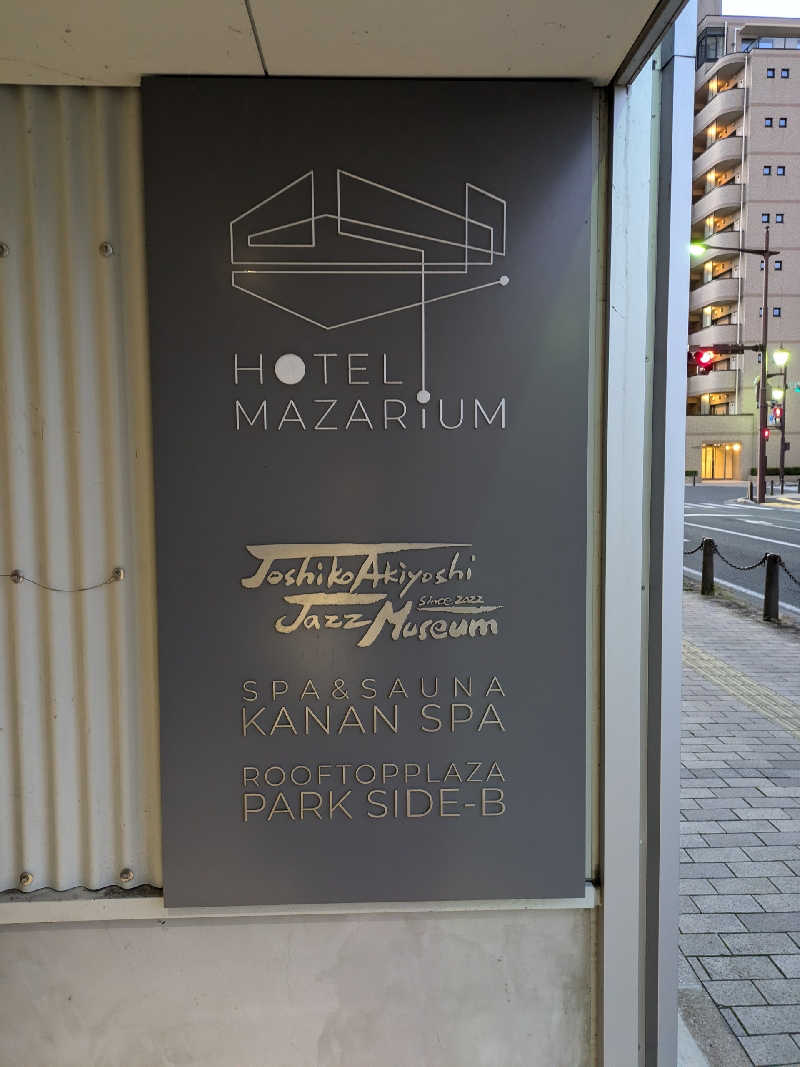 akkoさんのKANAN SPA(HOTEL MAZARIUM)のサ活写真