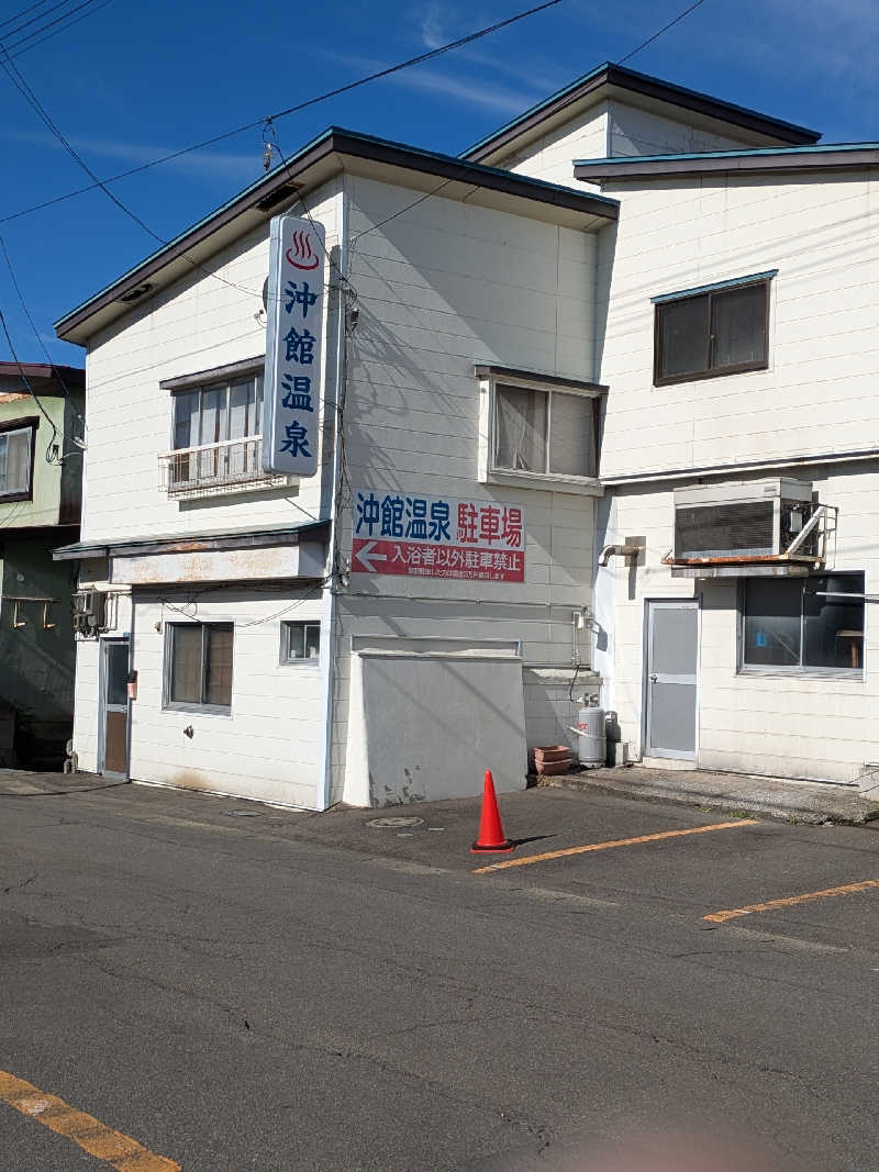 akkoさんの沖館温泉のサ活写真