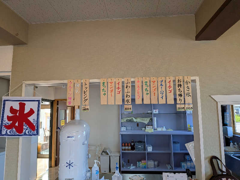 akkoさんのなごみ処 湯ったら温泉のサ活写真