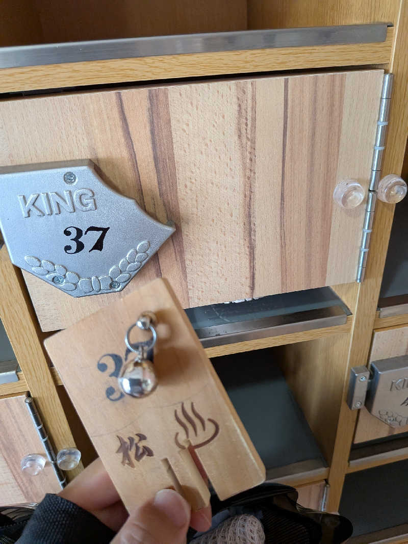 akkoさんの天然温泉まつのゆのサ活写真