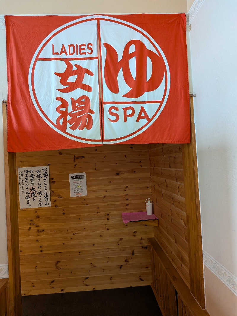 akkoさんの天然温泉まつのゆのサ活写真