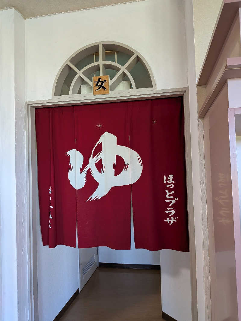 akkoさんのほっとプラザ 杉の子温泉のサ活写真