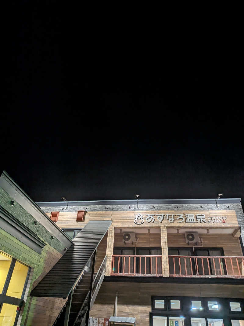 akkoさんのあすなろ温泉のサ活写真