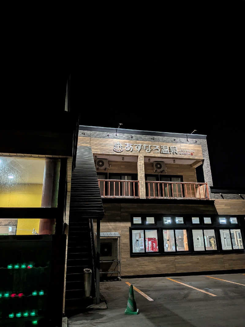 akkoさんのあすなろ温泉のサ活写真