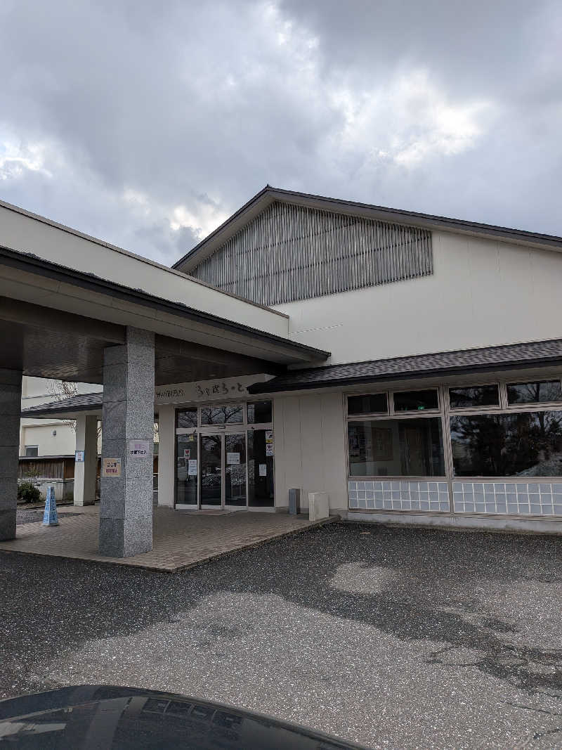 akkoさんの湯の沢温泉ちゃぽらっとのサ活写真