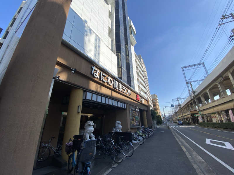 山さうなさんのなにわ健康ランド 湯〜トピアのサ活写真