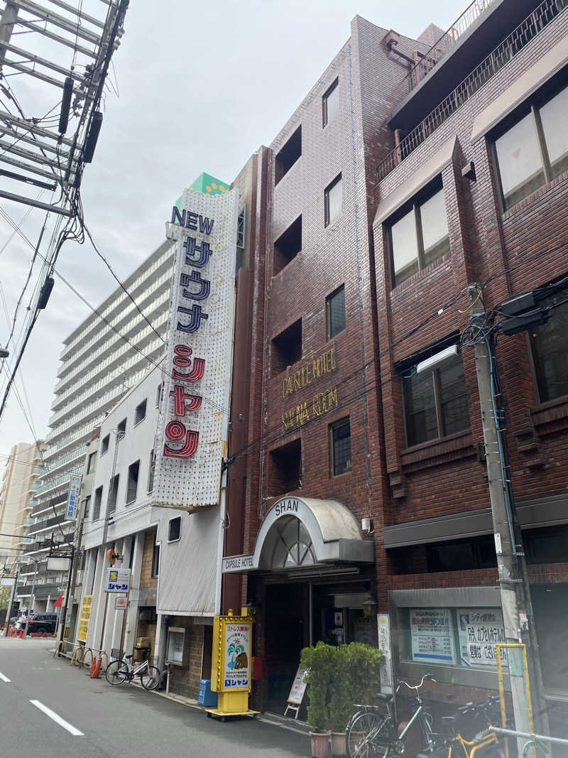 山さうなさんのサウナシャンのサ活写真