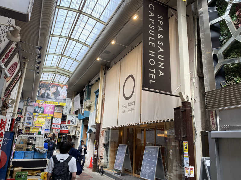 山さうなさんのニュージャパン 梅田店(カプセルイン大阪)のサ活写真