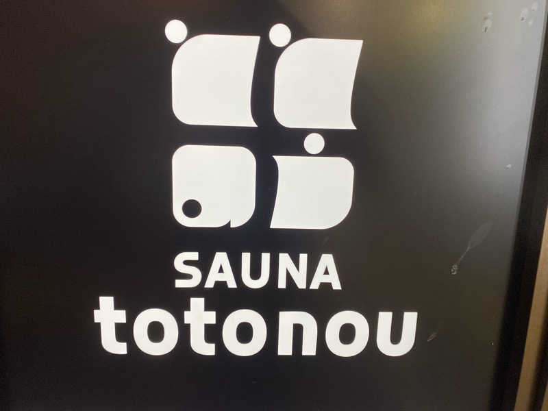 山さうなさんのSAUNA totonou 堺東駅前店のサ活写真