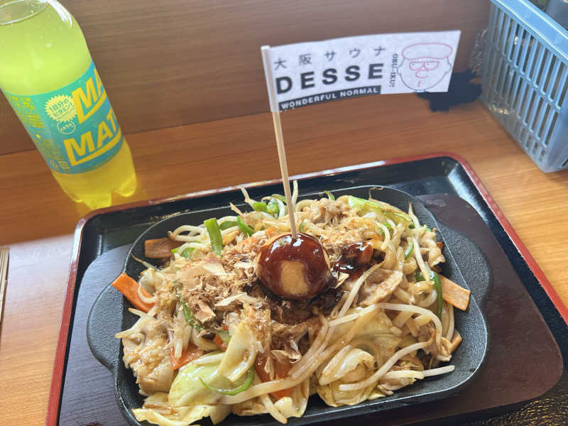 8838さんの林檎の湯屋 おぶ～のサ活写真