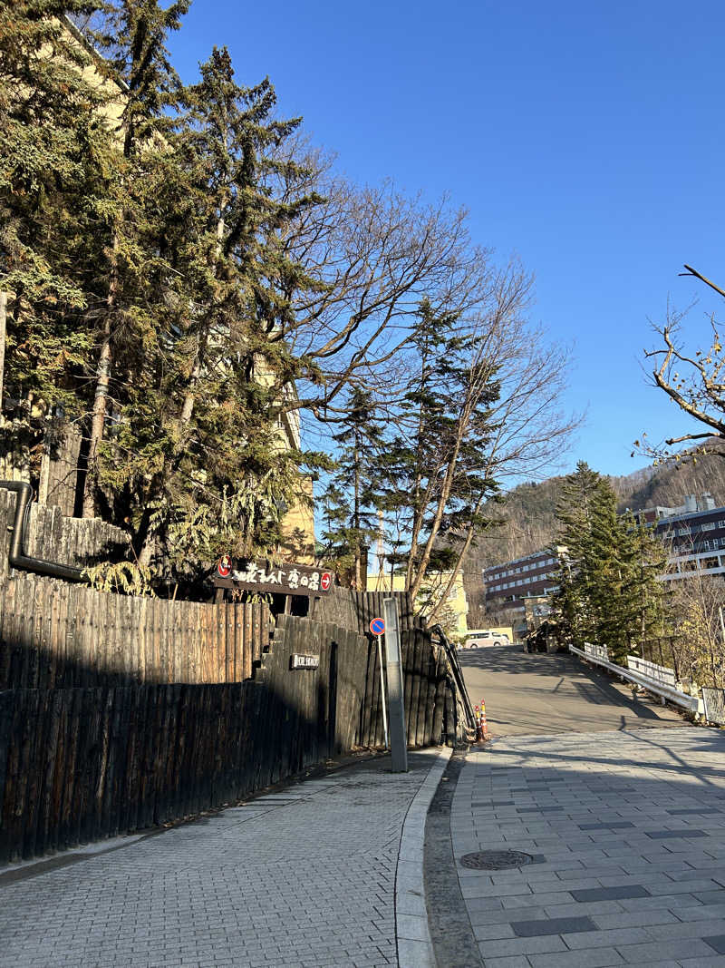 310さんの定山渓 鹿の湯のサ活写真
