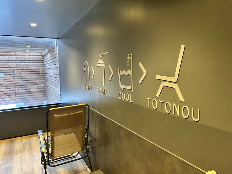 310さんのPOT SAUNA(HOTEL POTMUM)のサ活写真