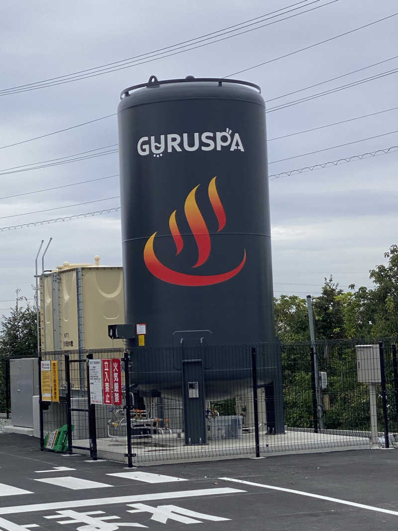 HARUさんの松阪温泉GURUSPAのサ活写真
