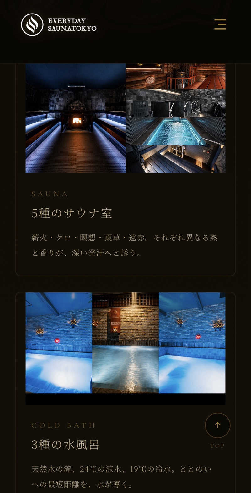 Wafuさんの毎日サウナ東京 幕張店のサ活写真
