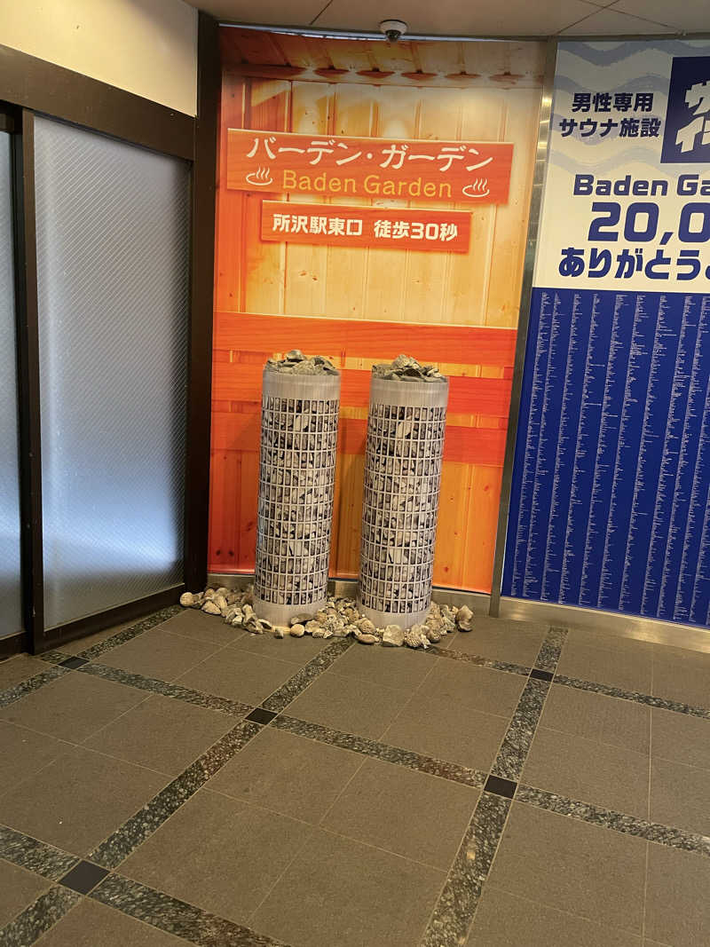 TケーE.comさんのバーデンガーデン(旧:ザ ベッドアンドスパ 所沢)のサ活写真