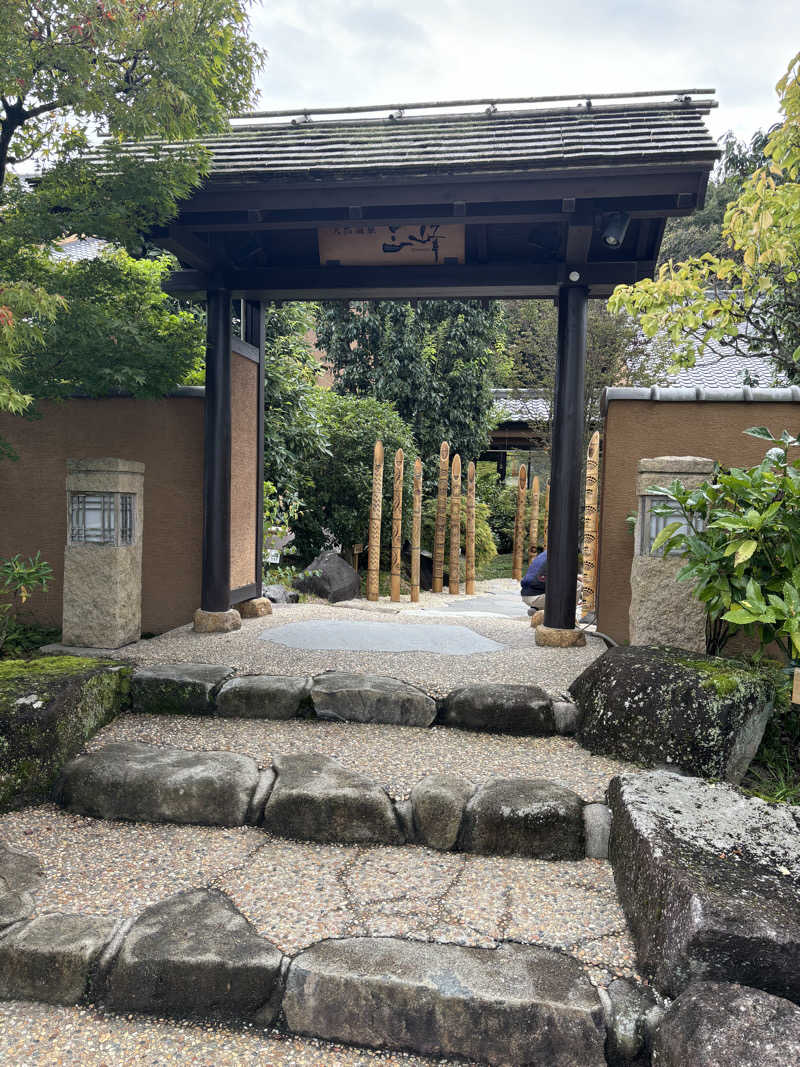 囚われのプリングルスさんの天然温泉 三峰のサ活写真