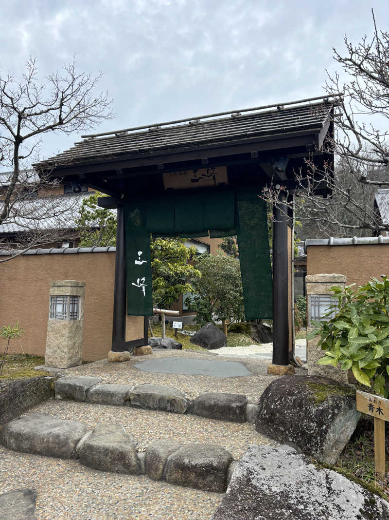 囚われのプリングルスさんの天然温泉 三峰のサ活写真