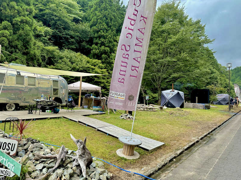 しゅうさんのSauna park camp Morinosuのサ活写真