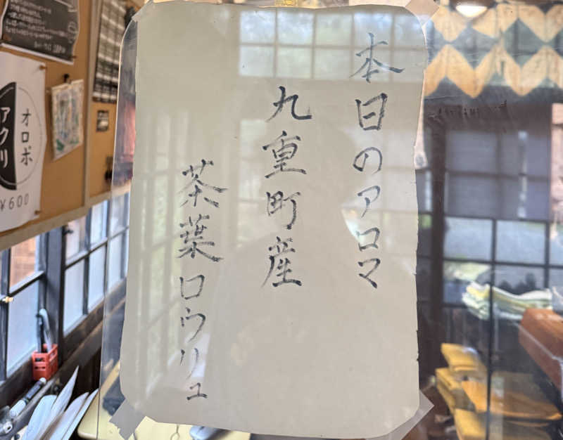 蒸めがねさんの寒の地獄旅館のサ活写真