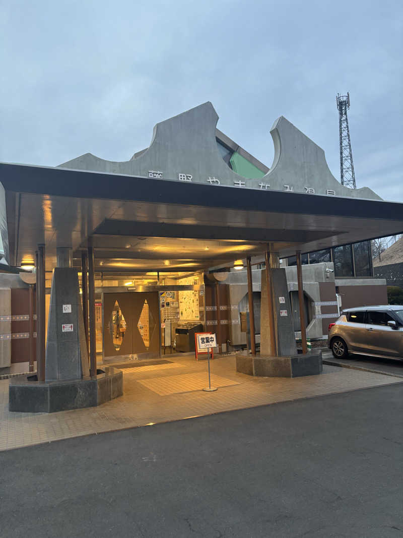 まるきちさんの藤野やまなみ温泉のサ活写真