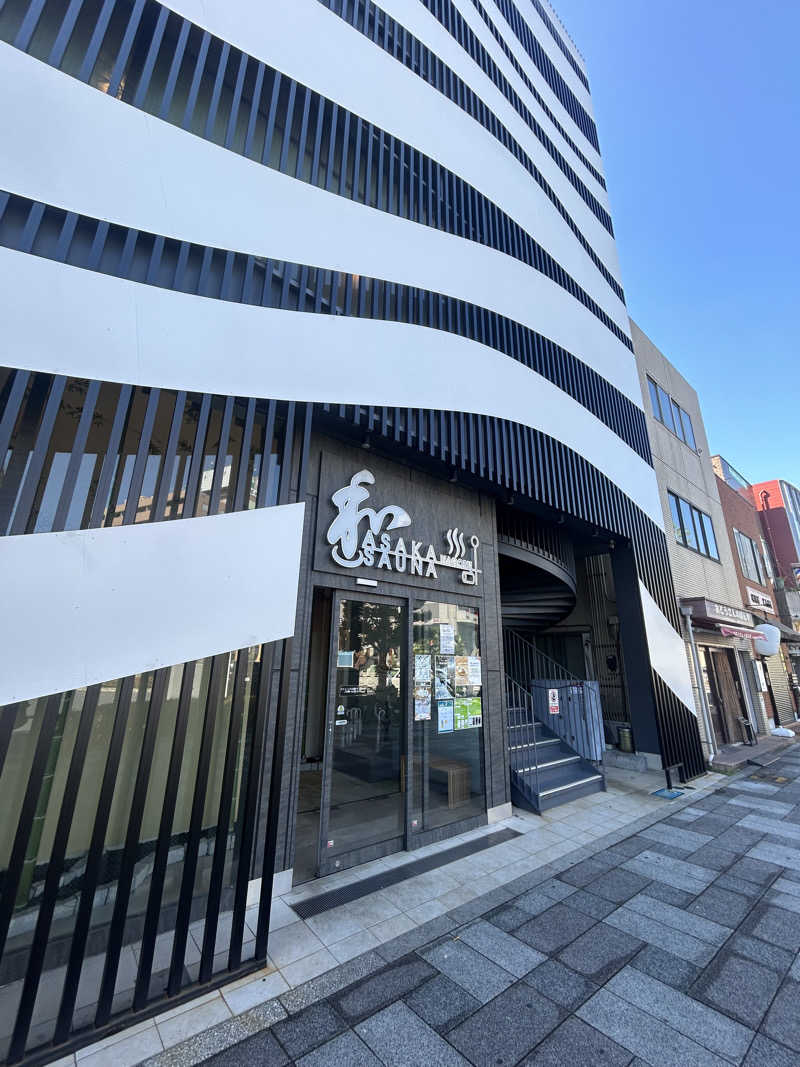 終日さんの朝霞サウナ 和(なごみ)のサ活写真